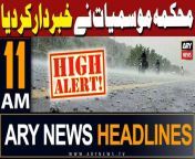 ARY News 11 AM Headlines 5th May 2024 &#124; Current Government In Danger?