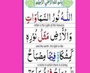 Recitation of the Quran&#92;