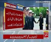Naval Chief Admiral Naveed Ashraf's visit to the headquarters of China's People's Liberation Army Navy from rang he nave nave