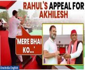 Witness the historic moment as Rahul Gandhi, Akhilesh Yadav, and Sanjay Singh come together to address their first joint rally for the INDIA bloc in Kannauj. Hear their promises, appeals, and rallying cries for the upcoming Uttar Pradesh Lok Sabha Elections 2024. &#60;br/&#62; &#60;br/&#62;#RahulGandhi #AkhileshYadav #RahulAkhilesh #RahulGandhiinKannauj #AkhileshYadavinKannauj #Kannauj #UttarPradeshElection #LokSabhaElections2024 #Elections2024 #Oneindia&#60;br/&#62;~PR.274~ED.101~GR.123~HT.318~
