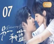 另一种蓝07 - Reblooming Blue (2024) EP07 Full HD from キャンギャル大会
