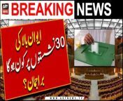 Voting to elect 30 new senators will be held Today