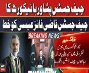 #peshawarhighcourt #supremecourt #qazifaezisa &#60;br/&#62;&#60;br/&#62;Follow the ARY News channel on WhatsApp: https://bit.ly/46e5HzY&#60;br/&#62;&#60;br/&#62;Subscribe to our channel and press the bell icon for latest news updates: http://bit.ly/3e0SwKP&#60;br/&#62;&#60;br/&#62;ARY News is a leading Pakistani news channel that promises to bring you factual and timely international stories and stories about Pakistan, sports, entertainment, and business, amid others.&#60;br/&#62;&#60;br/&#62;Official Facebook: https://www.fb.com/arynewsasia&#60;br/&#62;&#60;br/&#62;Official Twitter: https://www.twitter.com/arynewsofficial&#60;br/&#62;&#60;br/&#62;Official Instagram: https://instagram.com/arynewstv&#60;br/&#62;&#60;br/&#62;Website: https://arynews.tv&#60;br/&#62;&#60;br/&#62;Watch ARY NEWS LIVE: http://live.arynews.tv&#60;br/&#62;&#60;br/&#62;Listen Live: http://live.arynews.tv/audio&#60;br/&#62;&#60;br/&#62;Listen Top of the hour Headlines, Bulletins &amp; Programs: https://soundcloud.com/arynewsofficial&#60;br/&#62;#ARYNews&#60;br/&#62;&#60;br/&#62;ARY News Official YouTube Channel.&#60;br/&#62;For more videos, subscribe to our channel and for suggestions please use the comment section.