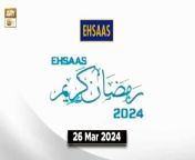 Ehsaas Telethon - Ramzan Appeal&#60;br/&#62;&#60;br/&#62;Fund raising from international community.&#60;br/&#62;&#60;br/&#62;&#36;200 Iftar Meals&#60;br/&#62;&#36;185 for Hand Pump&#60;br/&#62;&#36;75 for Ramzan Ration Pack&#60;br/&#62;&#60;br/&#62;For Call: 1-718-393-5437&#60;br/&#62;For Donation: 1-855-617-7786&#60;br/&#62;Online: www.ehsaasfoundation.org&#60;br/&#62;&#60;br/&#62;Account Name: Ehsaas Foundation &#60;br/&#62;Bank Name: Chase Bank &#60;br/&#62;Account Number: 202535861&#60;br/&#62;Routing: 021000021&#60;br/&#62;SWIFT: CHASUS33&#60;br/&#62;&#60;br/&#62;Subscribe Here: https://bit.ly/3dh3Yj1&#60;br/&#62;&#60;br/&#62;#EhsaasTelethon #RamzanAppeal #ARYQtv