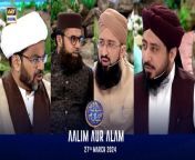 Sehri Ka Dastarkhwan &amp; Azaan e Fajar &#124; Shan-e- Sehr &#124; Waseem Badami &#124; 27 March 2024 &#124; ARY DigitalDuring this daily segment, the viewer’s Islamic queries will be addressed by Waseem Badami and various scholars as they have LIVE sehri on the set.