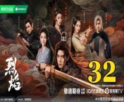 烈焰32 - Burning Flames 2024 Ep32 Full HD from yong mother 3